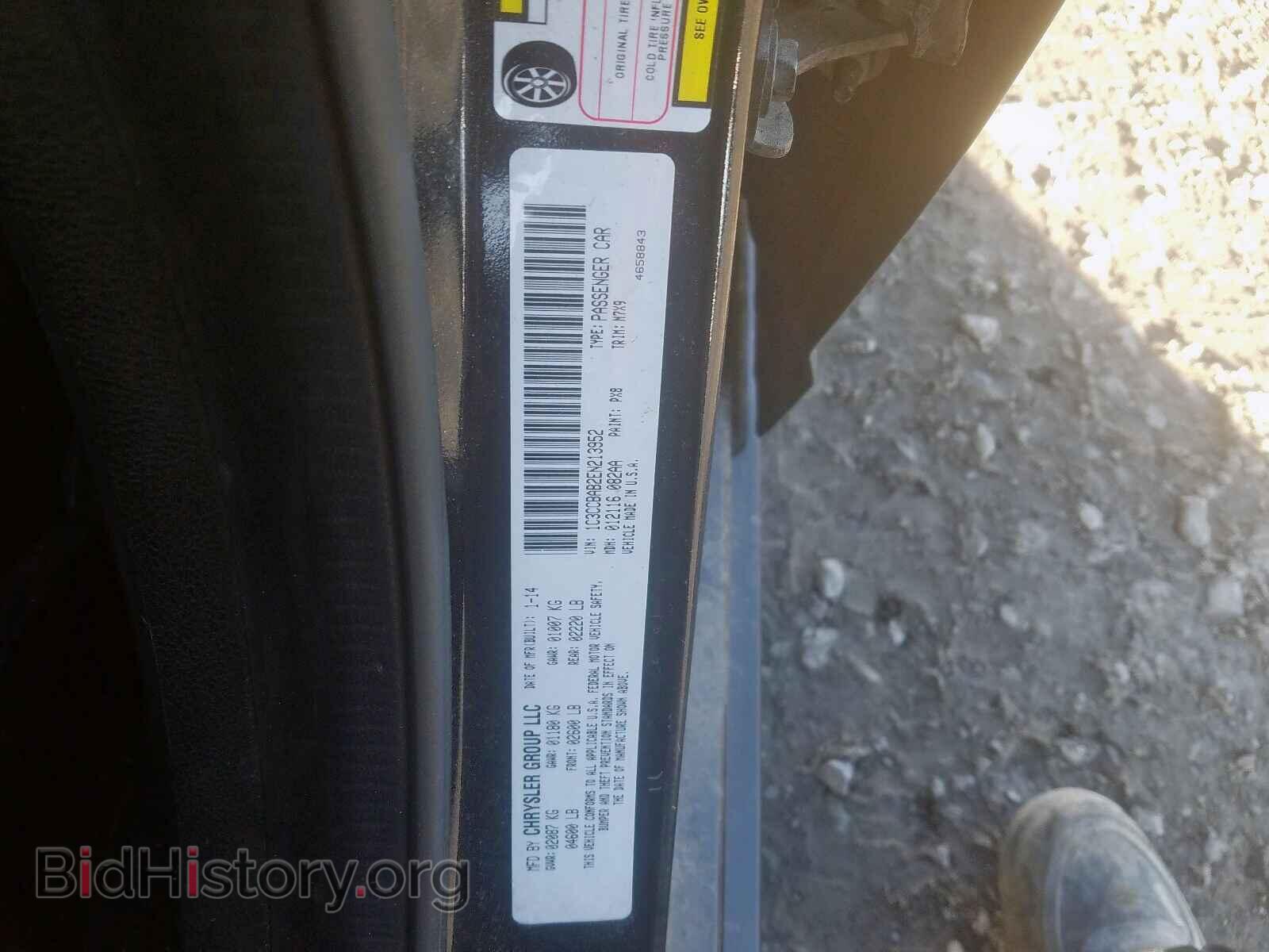 2014 CHRYSLER 200 - VIN: 1C3CCBAB2EN213952 - Фото 10