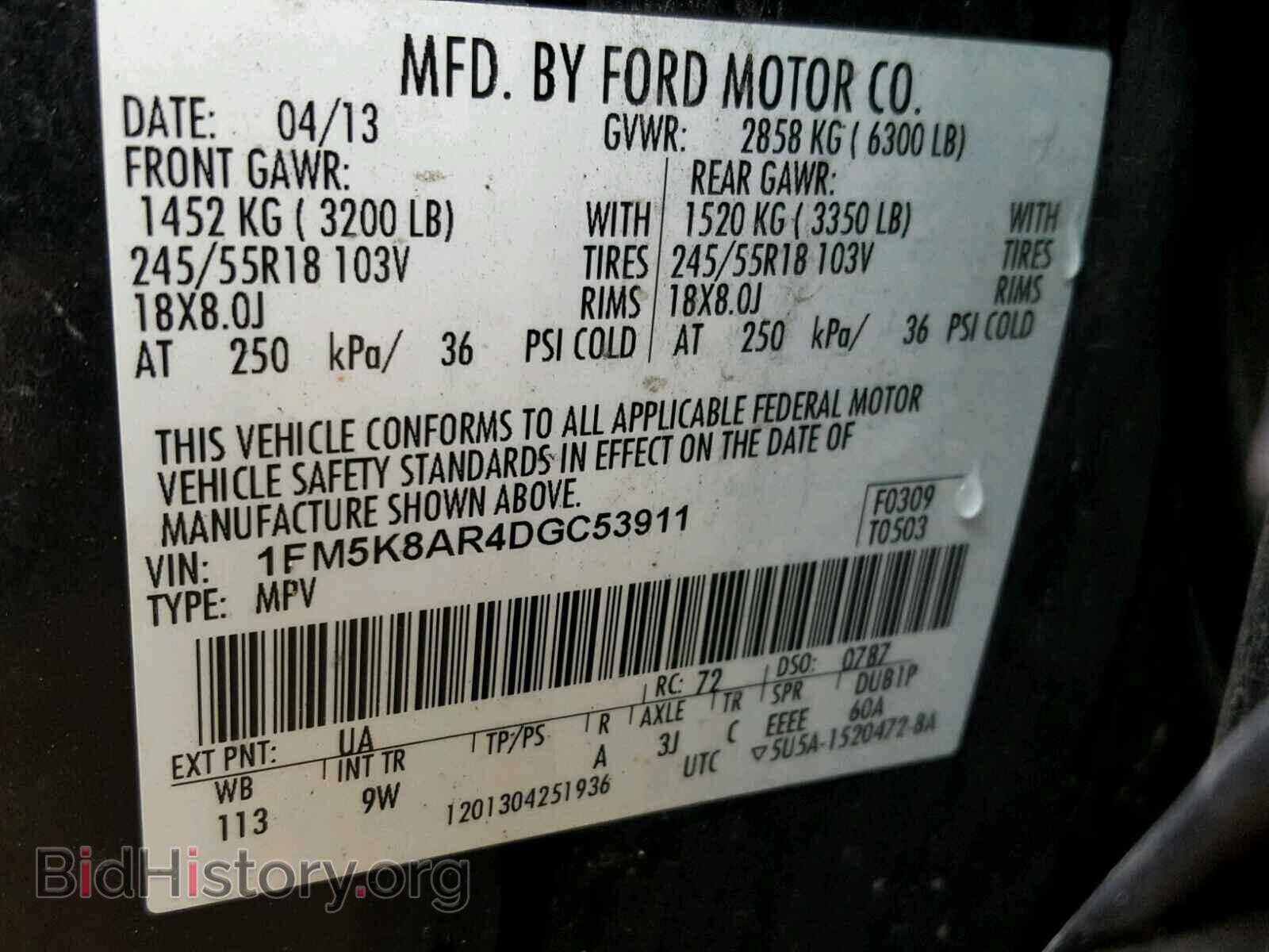 2013 FORD EXPLORER - VIN: 1FM5K8AR4DGC53911 - Фото 10