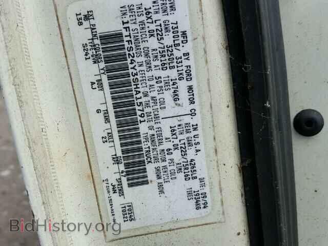 1995 FORD ECONOLINE - VIN: 1FTFS24Y3SHA15791 - Photo 10