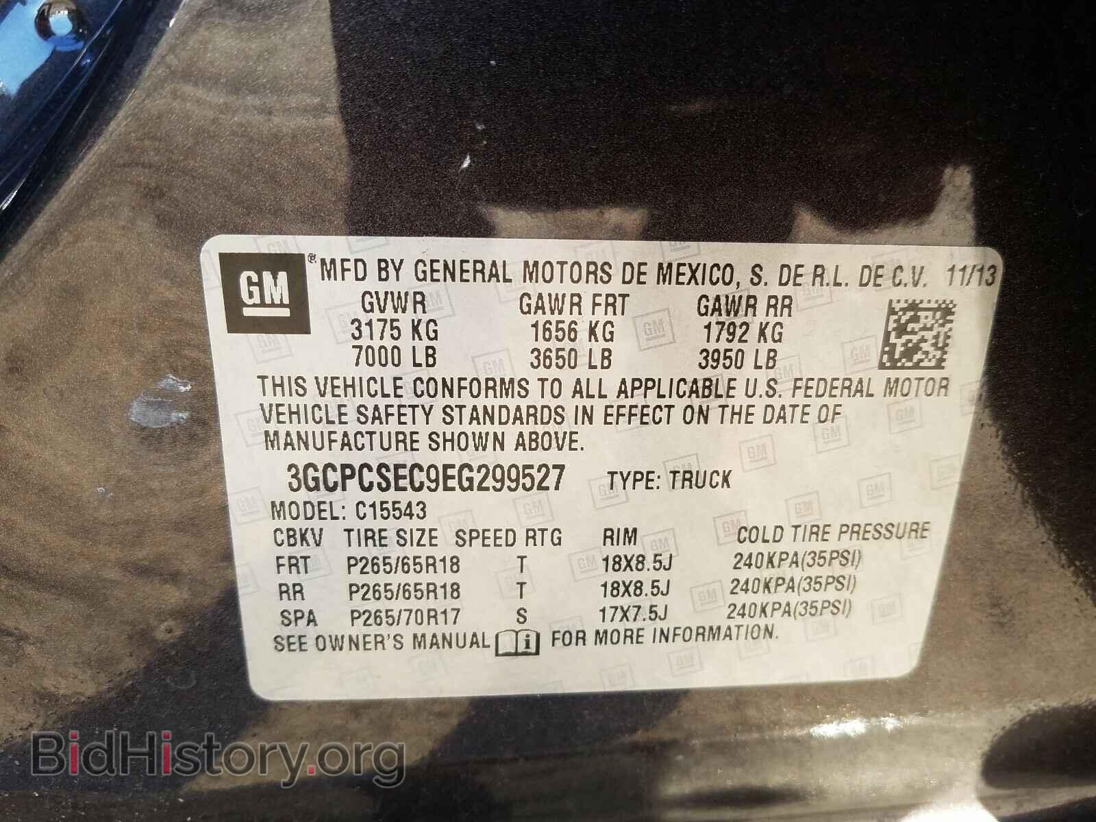 2014 CHEVROLET SILVERADO - VIN: 3GCPCSEC9EG299527 - Photo 10
