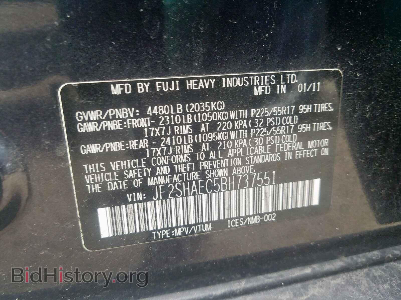 2011 SUBARU FORESTER - VIN: JF2SHAEC5BH737551 - Фото 10