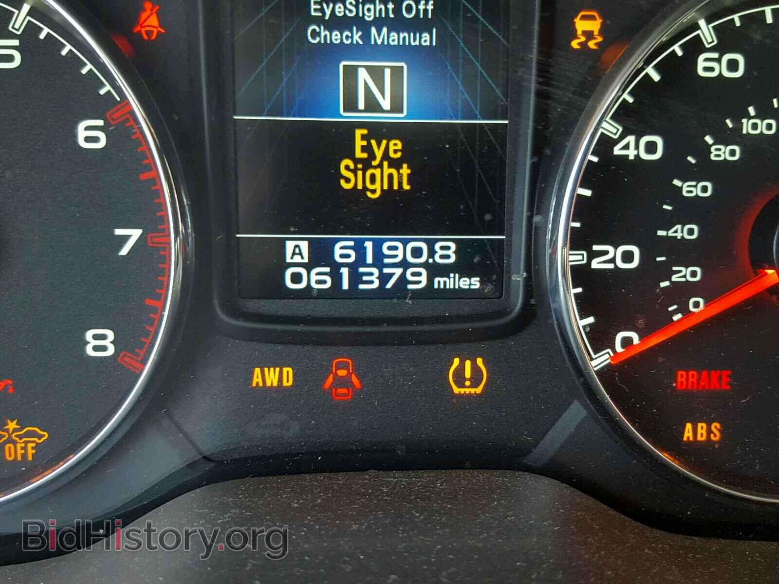 2014 SUBARU OUTBACK - VIN: 4S4BRBPC9E3314984 - Photo 8