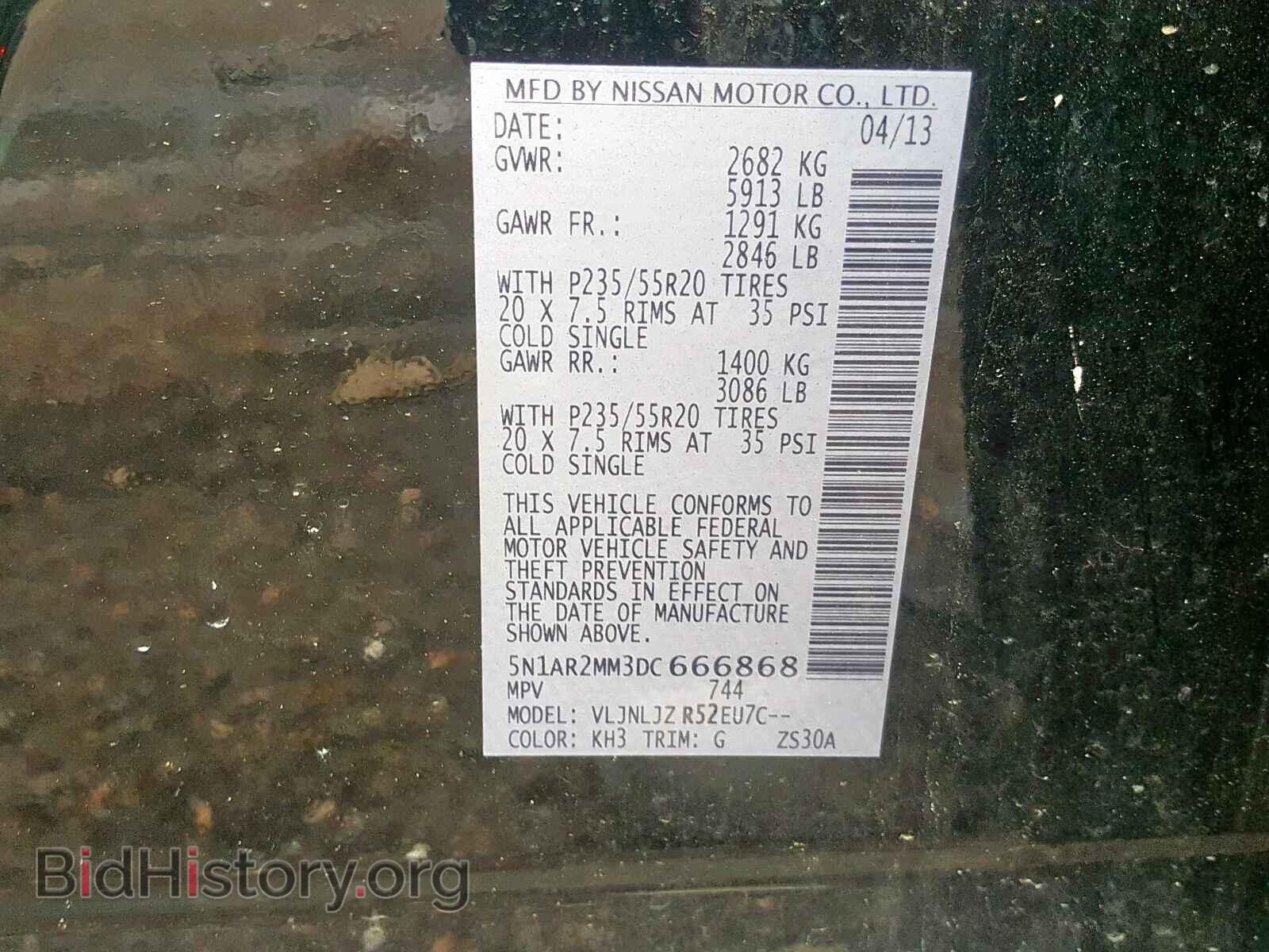 2013 NISSAN PATHFINDER - VIN: 5N1AR2MM3DC666868 - Photo 10