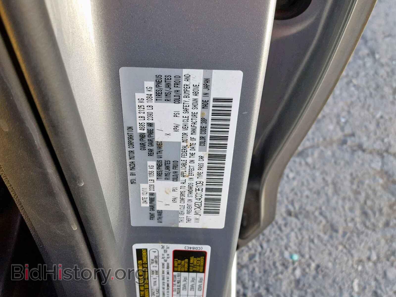 2012 MAZDA 5 - VIN: JM1CW2DL4C0135109 - Фото 10