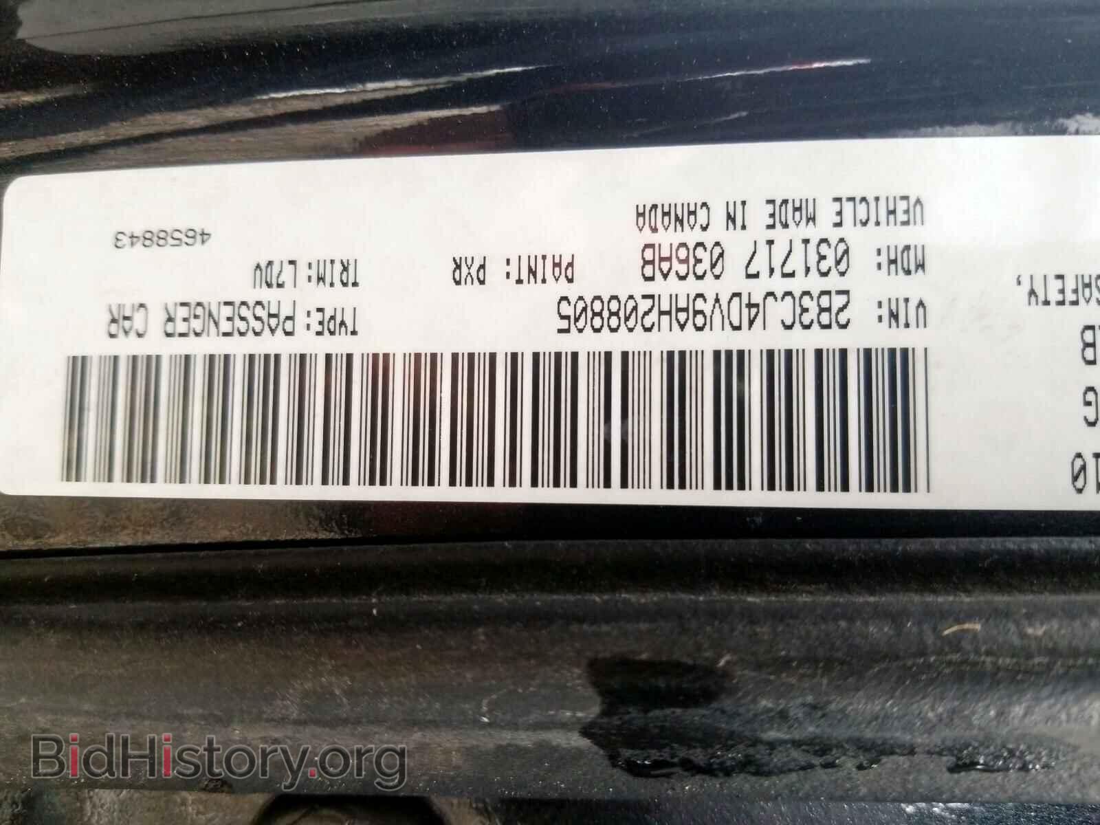 2010 DODGE CHALLENGER - VIN: 2B3CJ4DV9AH208805 - Photo 10