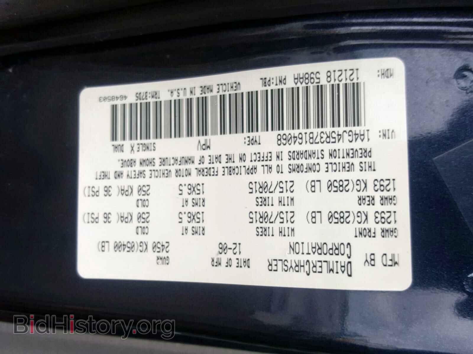 2007 CHRYSLER MINIVAN - VIN: 1A4GJ45R37B164068 - Фото 10