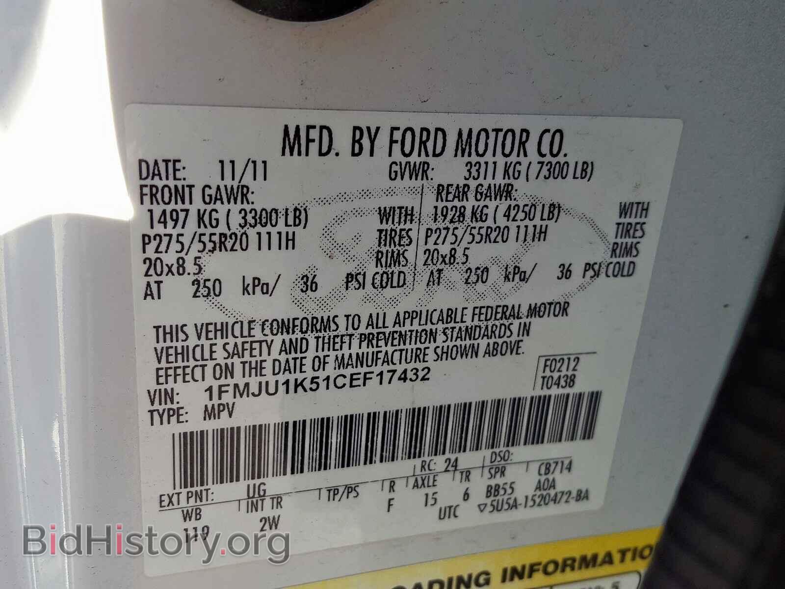 2012 FORD EXPEDITION - VIN: 1FMJU1K51CEF17432 - Фото 10
