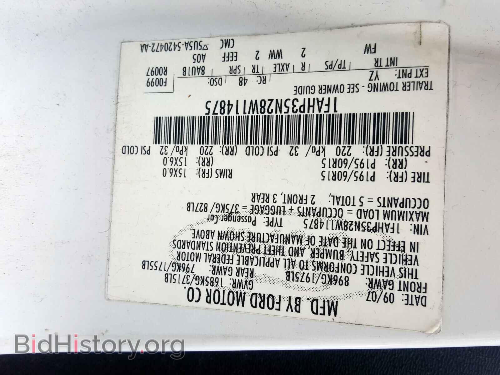 2008 FORD FOCUS - VIN: 1FAHP35N28W114875 - Фото 10