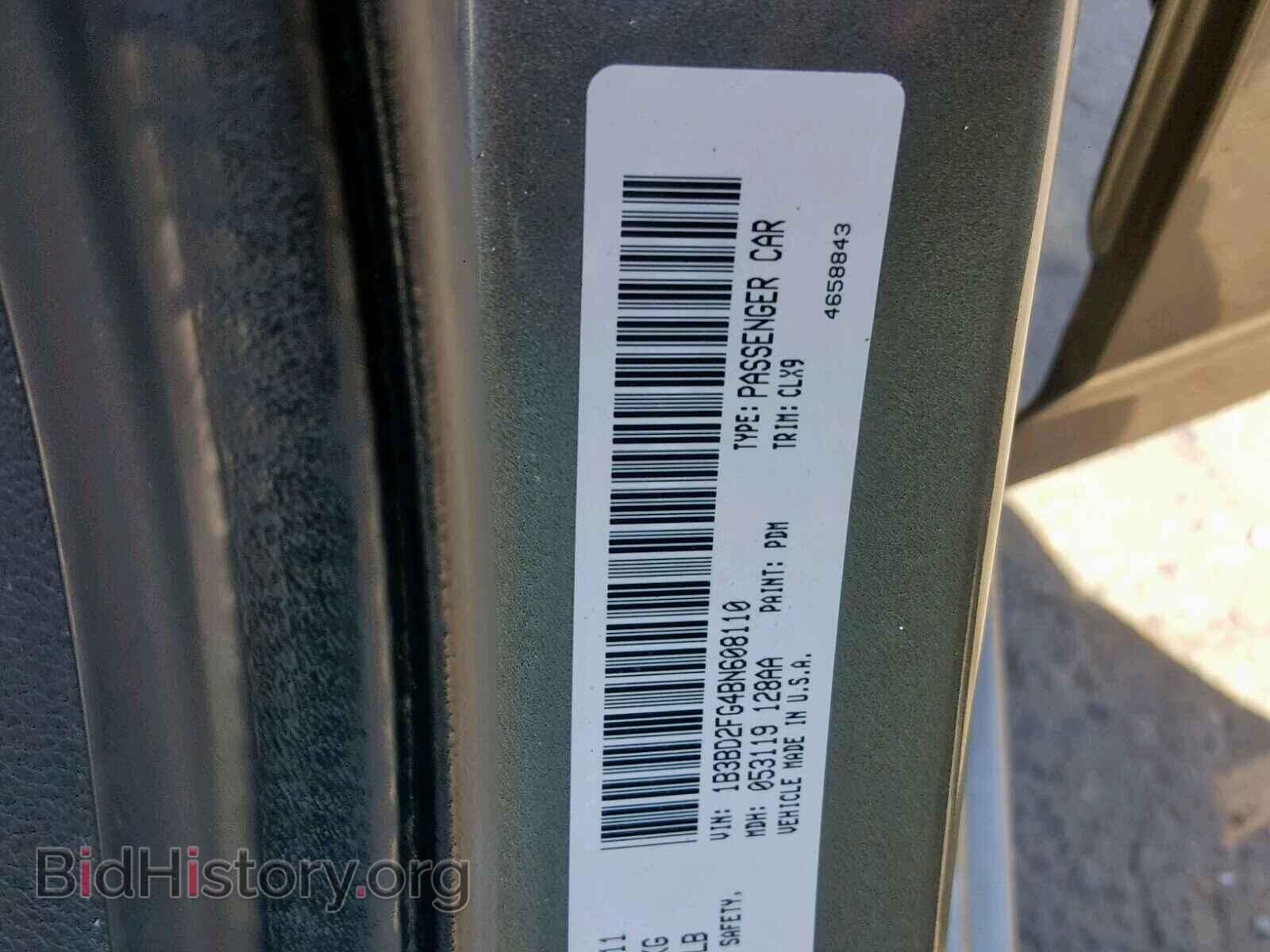 2011 DODGE AVENGER - VIN: 1B3BD2FG4BN608110 - Фото 10