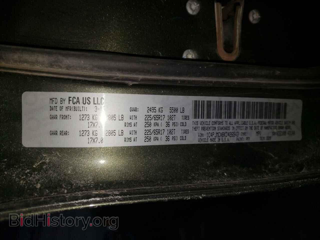 2019 JEEP CHEROKEE - VIN: 1C4PJMCX8KD426543 - Фото 10
