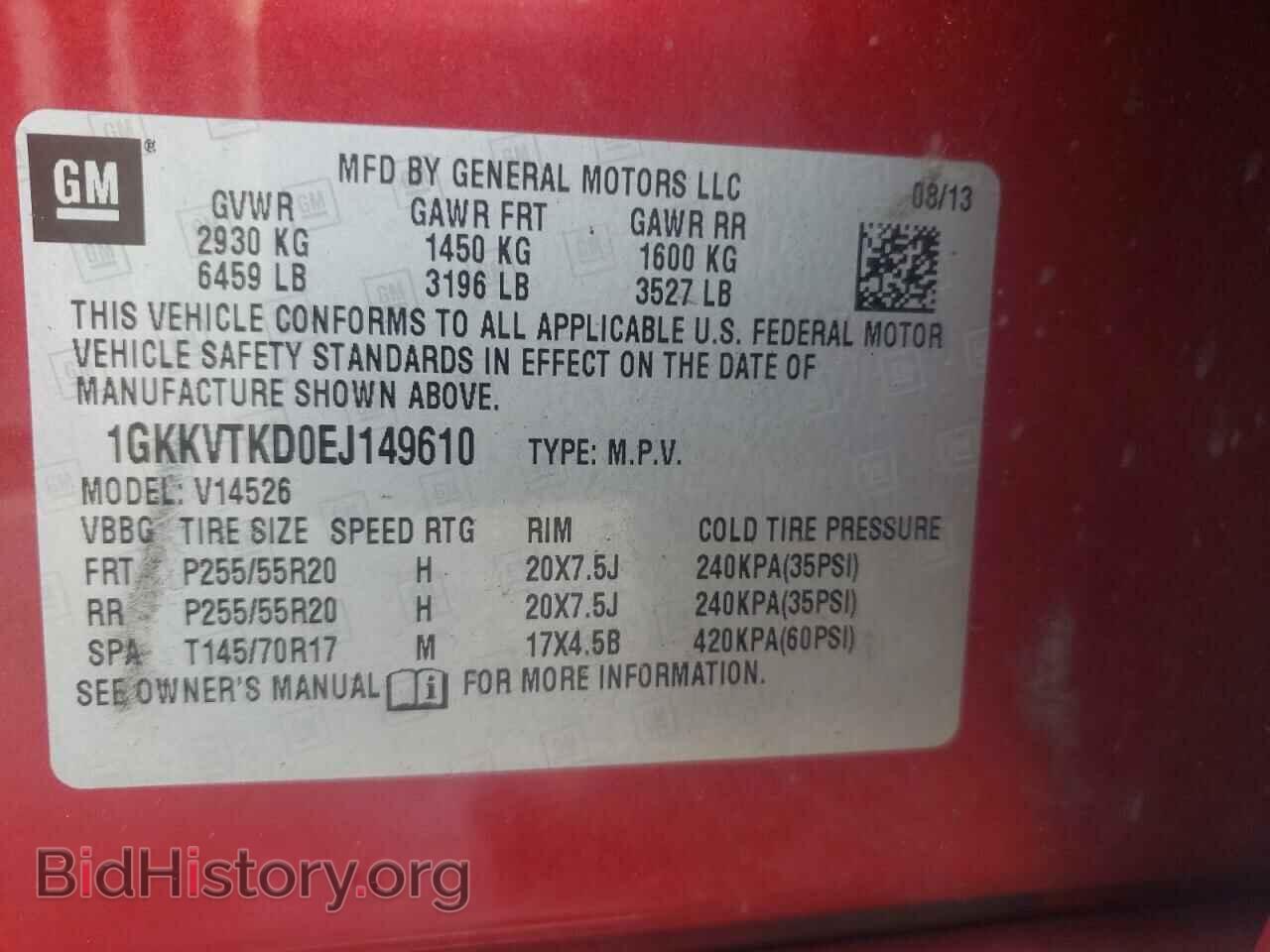 2014 GMC ACADIA DEN - VIN: 1GKKVTKD0EJ149610 - Фото 10
