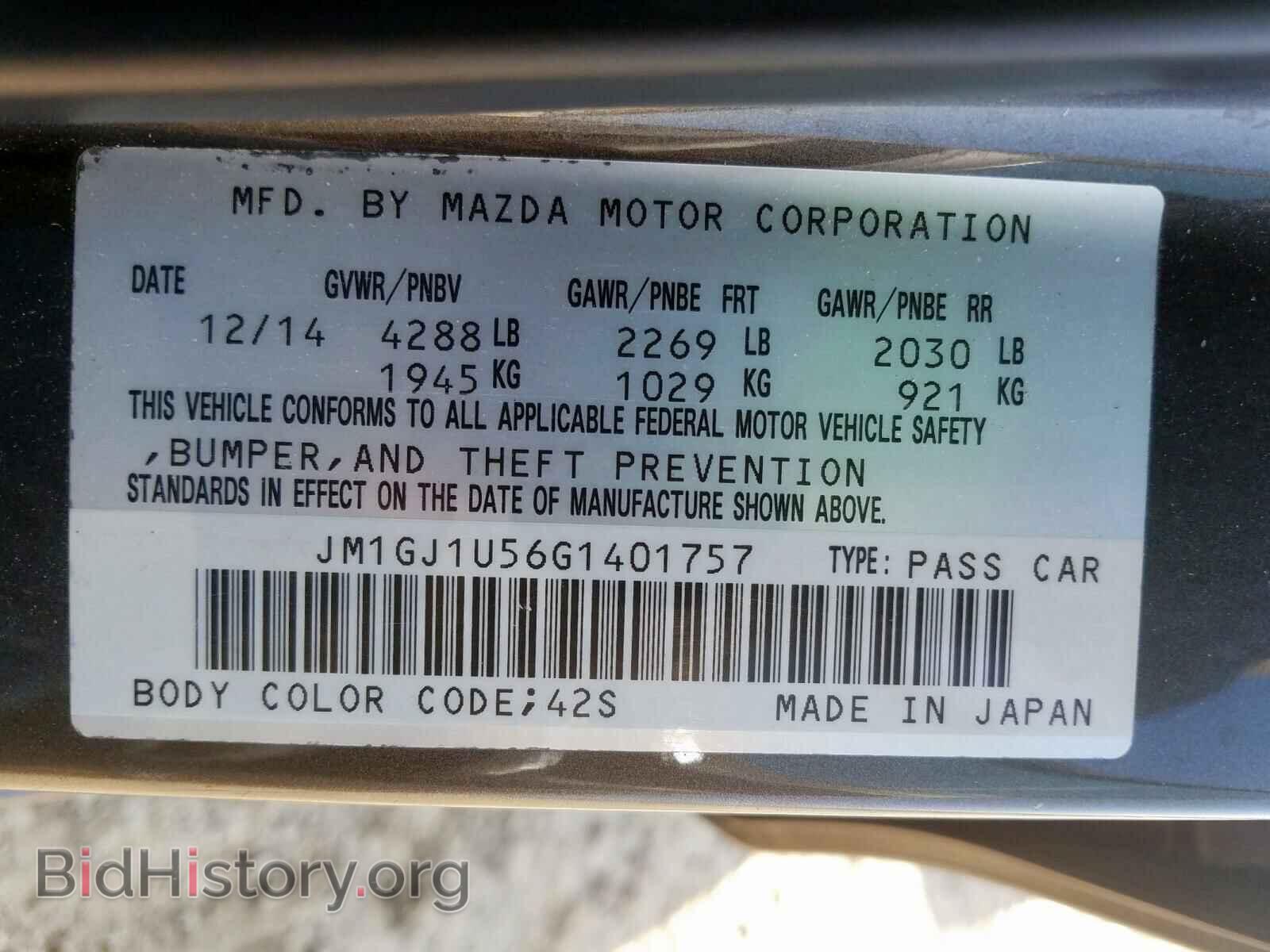 2016 MAZDA 6 - VIN: JM1GJ1U56G1401757 - Фото 10