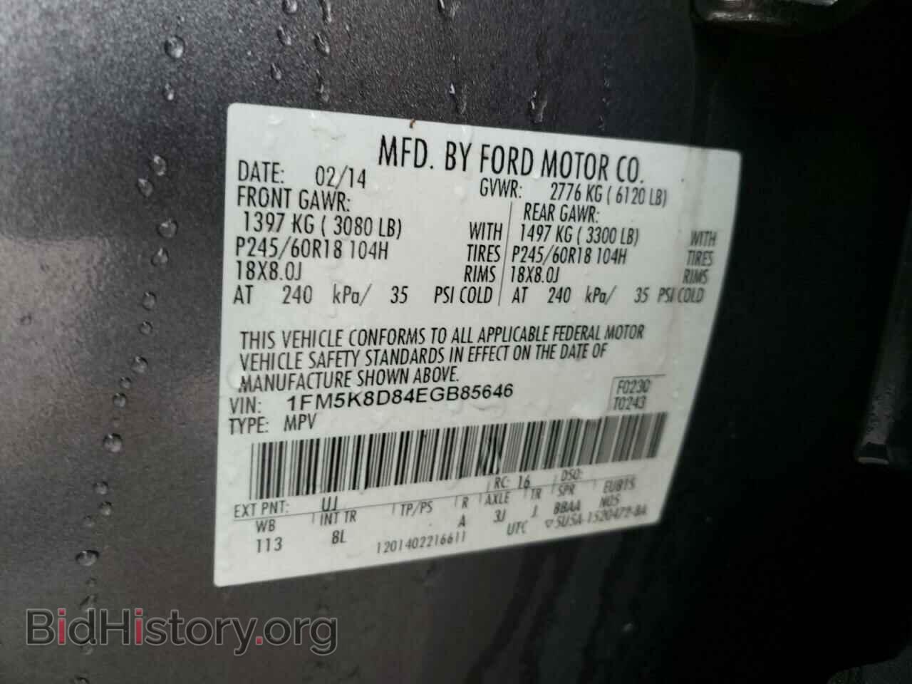2014 FORD EXPLORER - VIN: 1FM5K8D84EGB85646 - Фото 10