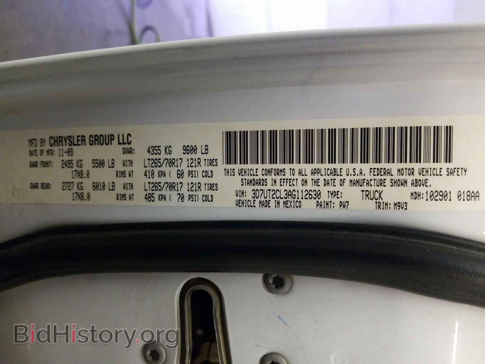 2010 DODGE RAM 2500 - VIN: 3D7UT2CL3AG112630 - Фото 10