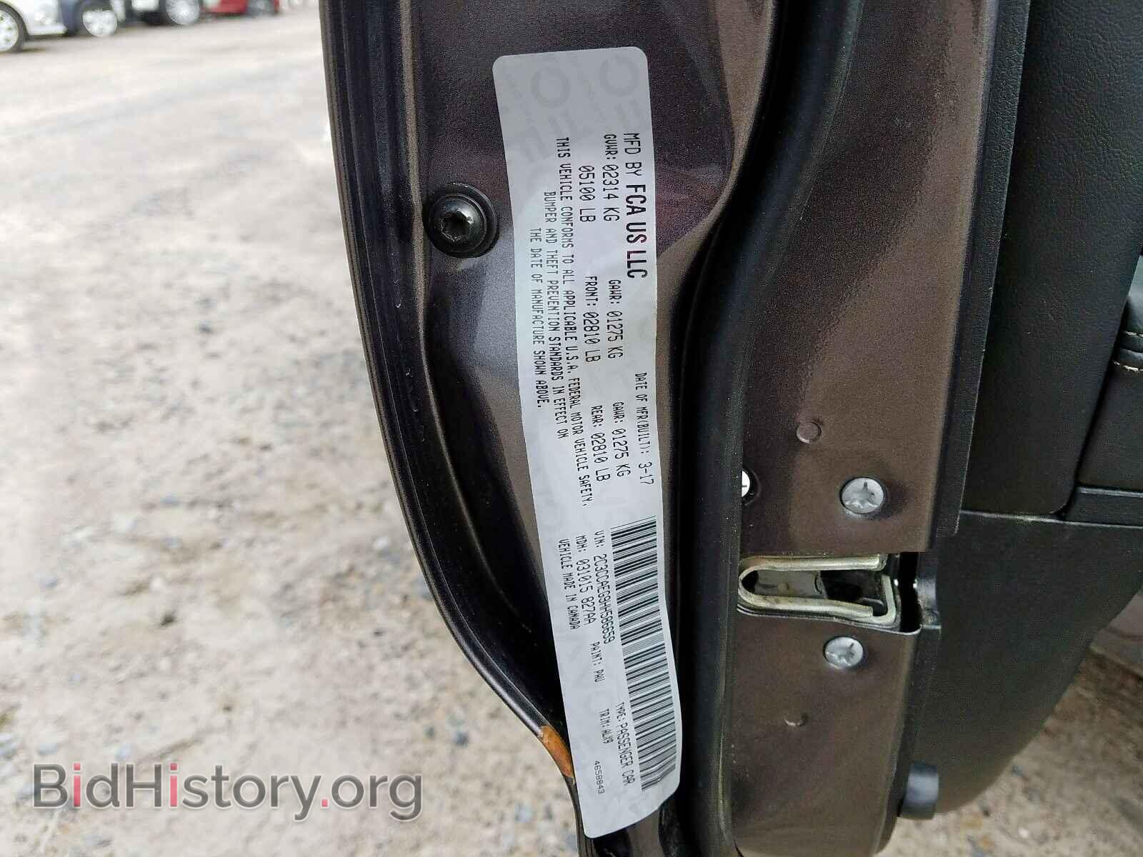 2017 CHRYSLER 300 - VIN: 2C3CCAEG9HH586659 - Фото 10