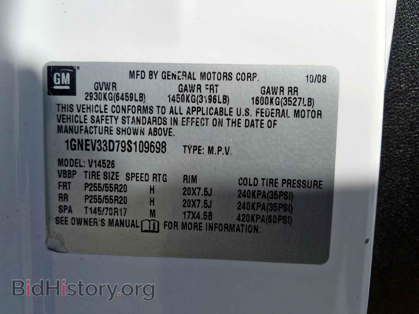 2009 CHEVROLET TRAVERSE - VIN: 1GNEV33D79S109698 - Фото 10
