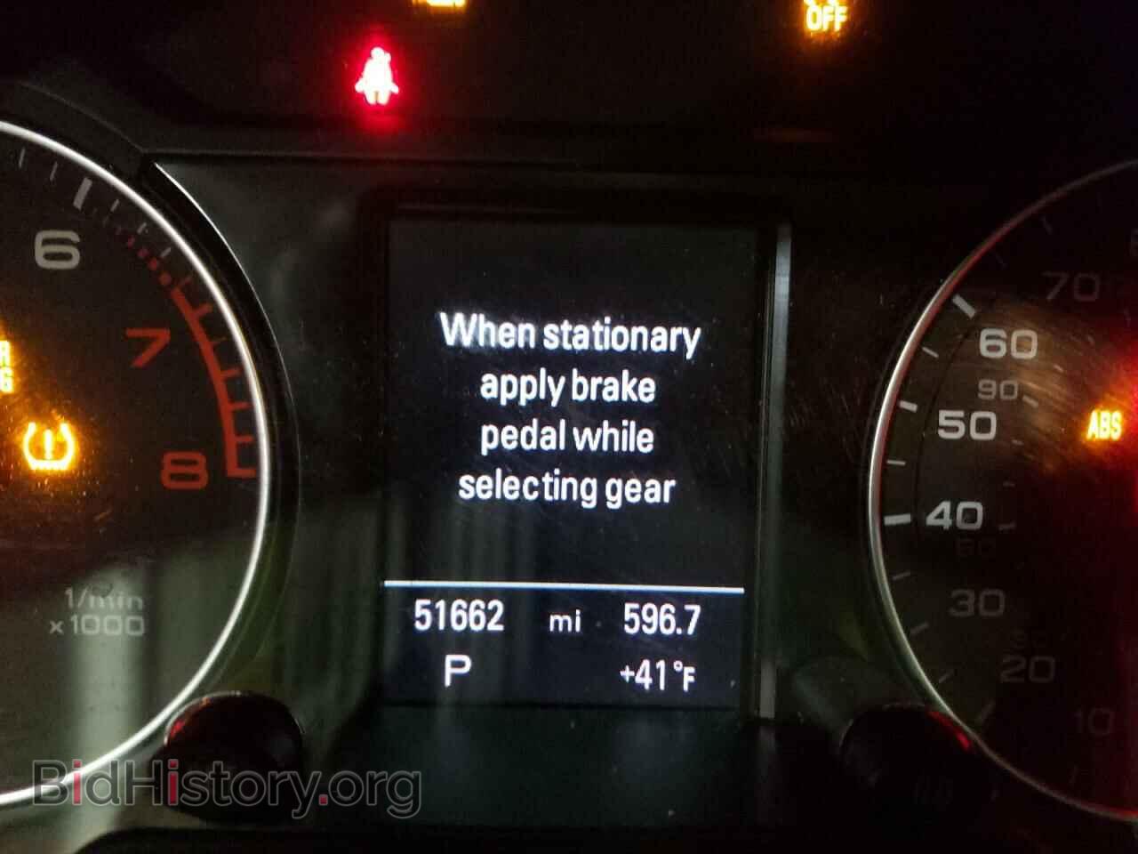 2013 AUDI Q5 - VIN: WA1LFAFP8DA051990 - Фото 8