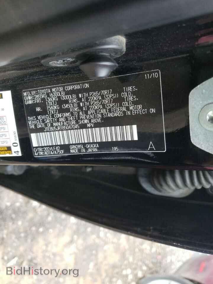 2011 TOYOTA 4RUNNER - VIN: JTEBU5JR1B5047045 - Фото 10