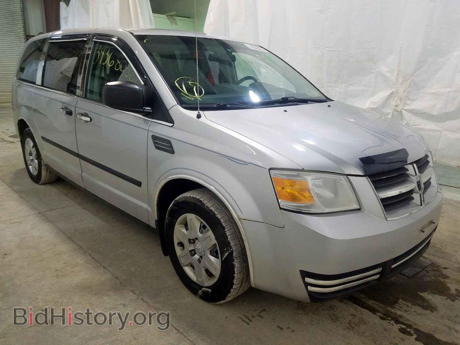 Фотография 1D8HN44H58B183635 - DODGE CARAVAN 2008