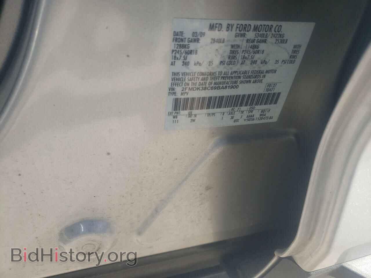 2009 FORD EDGE - VIN: 2FMDK38C69BA81900 - Фото 10