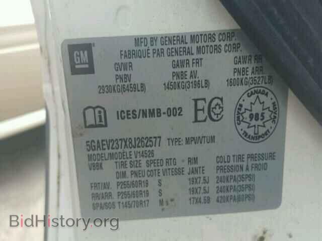 2008 BUICK ENCLAVE - VIN: 5GAEV237X8J262577 - Фото 10