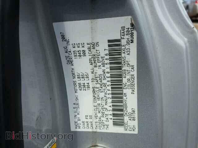 2008 MITSUBISHI ECLIPSE - VIN: 4A3AL25F58E015867 - Фото 10