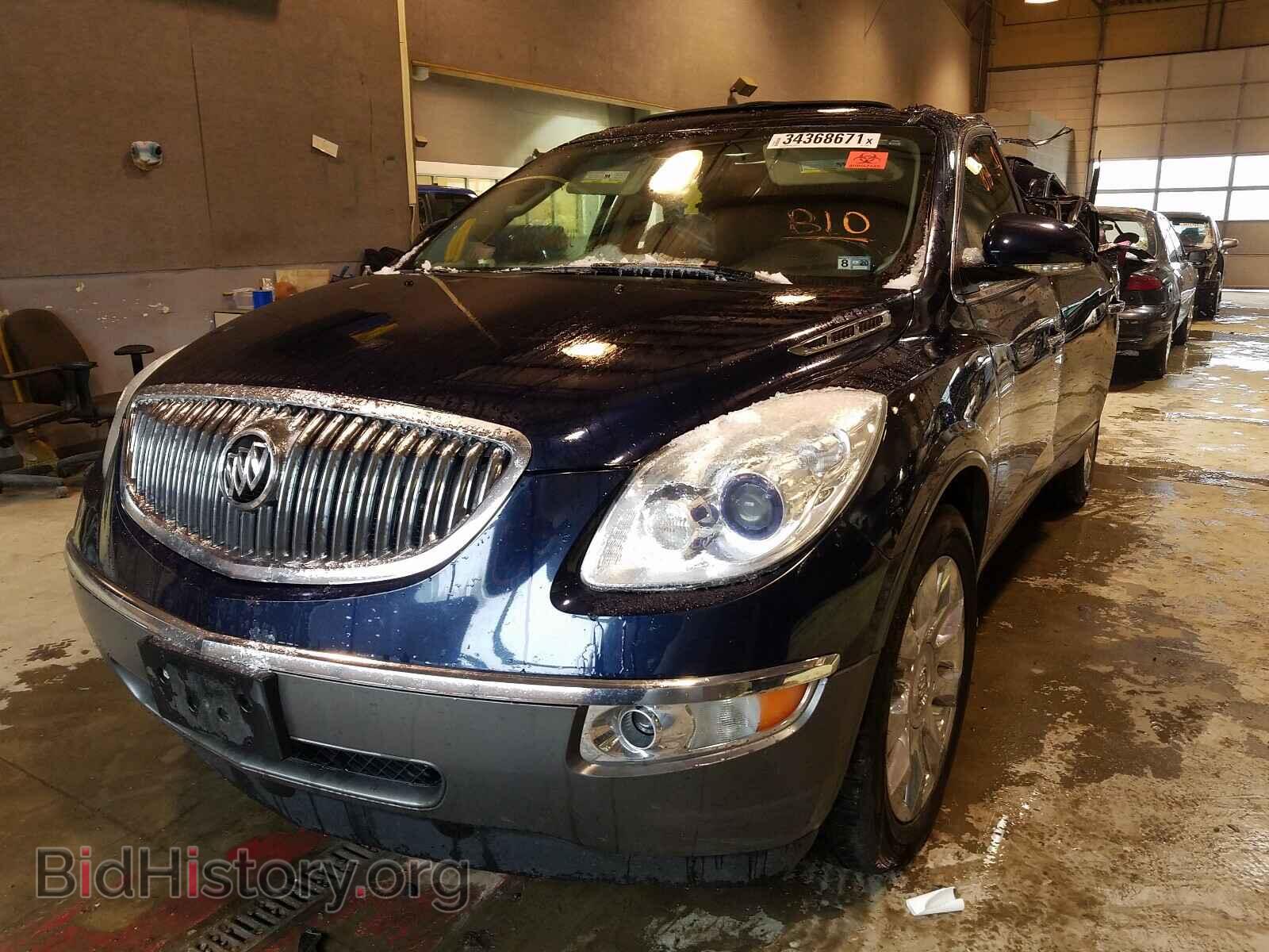 2012 BUICK ENCLAVE - VIN: 5GAKVDED1CJ274904 - Фото 2