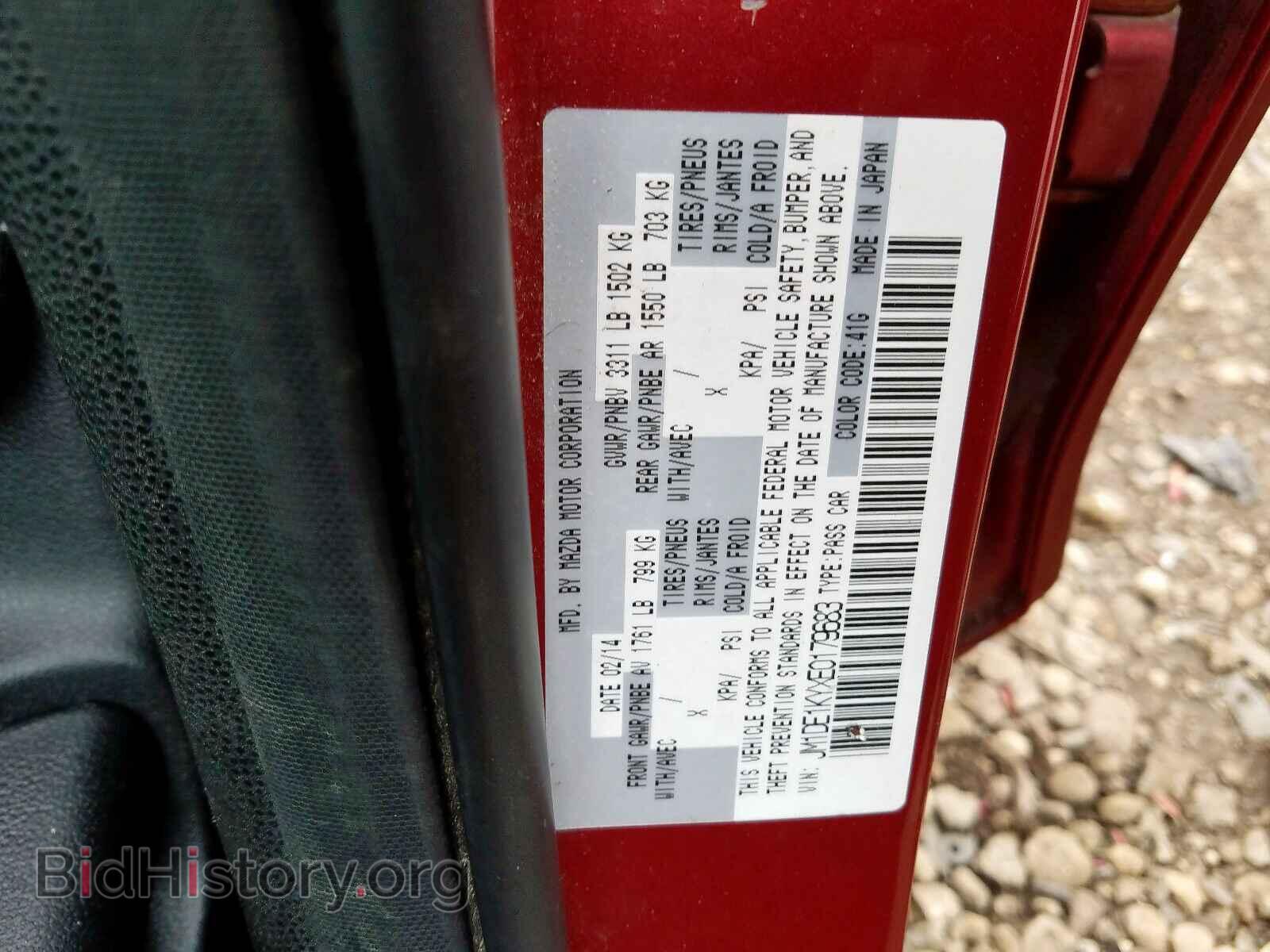 2014 MAZDA 2 - VIN: JM1DE1KYXE0179683 - Фото 10