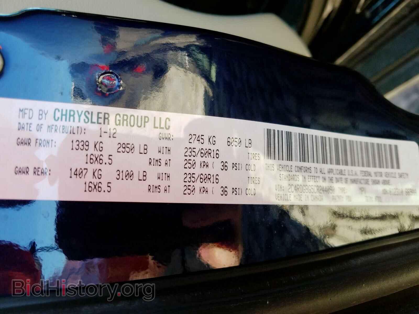 2012 DODGE CARAVAN - VIN: 2C4RDGBG5CR244090 - Фото 10