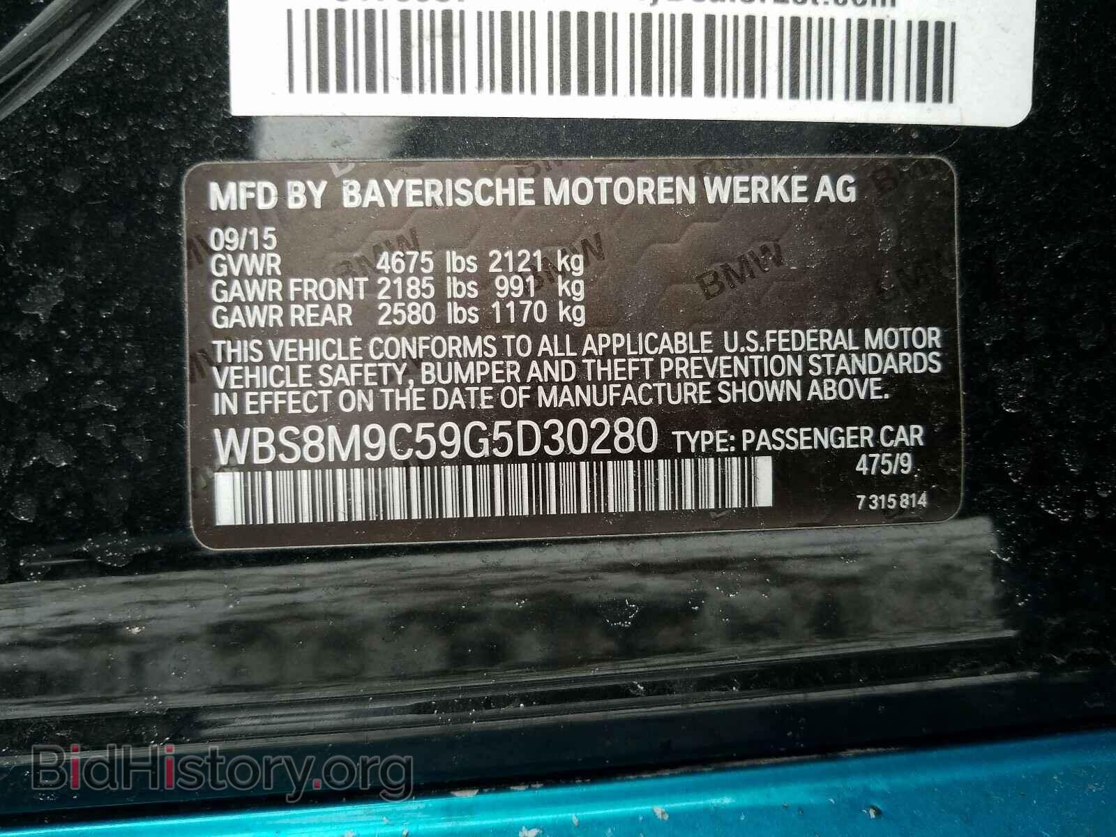 2016 BMW M3 - VIN: WBS8M9C59G5D30280 - Фото 10