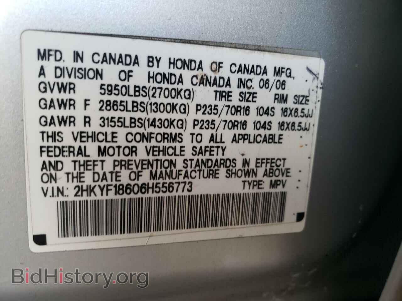 2006 HONDA PILOT - VIN: 2HKYF18606H556773 - Фото 10