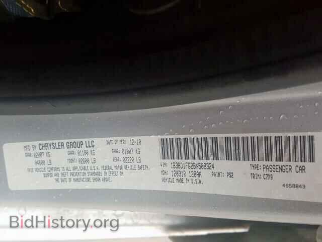2011 DODGE AVENGER - VIN: 1B3BD1FG2BN508324 - Фото 10