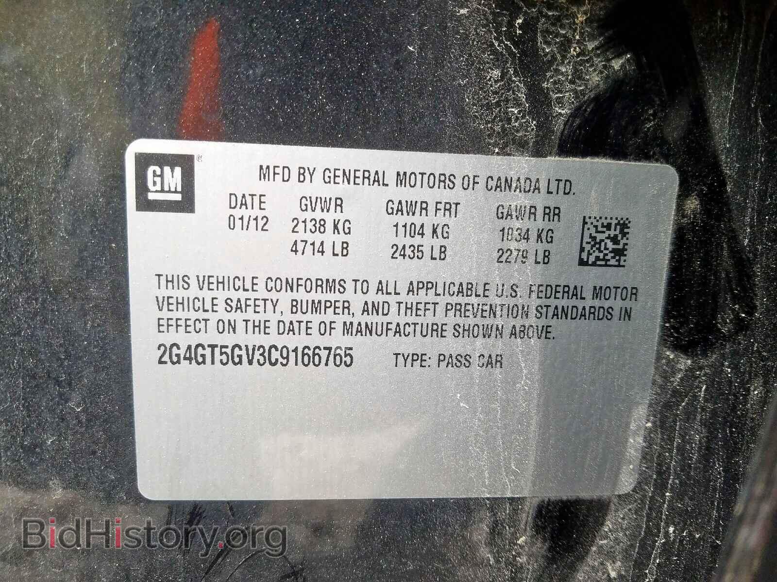 2012 BUICK REGAL - VIN: 2G4GT5GV3C9166765 - Фото 10