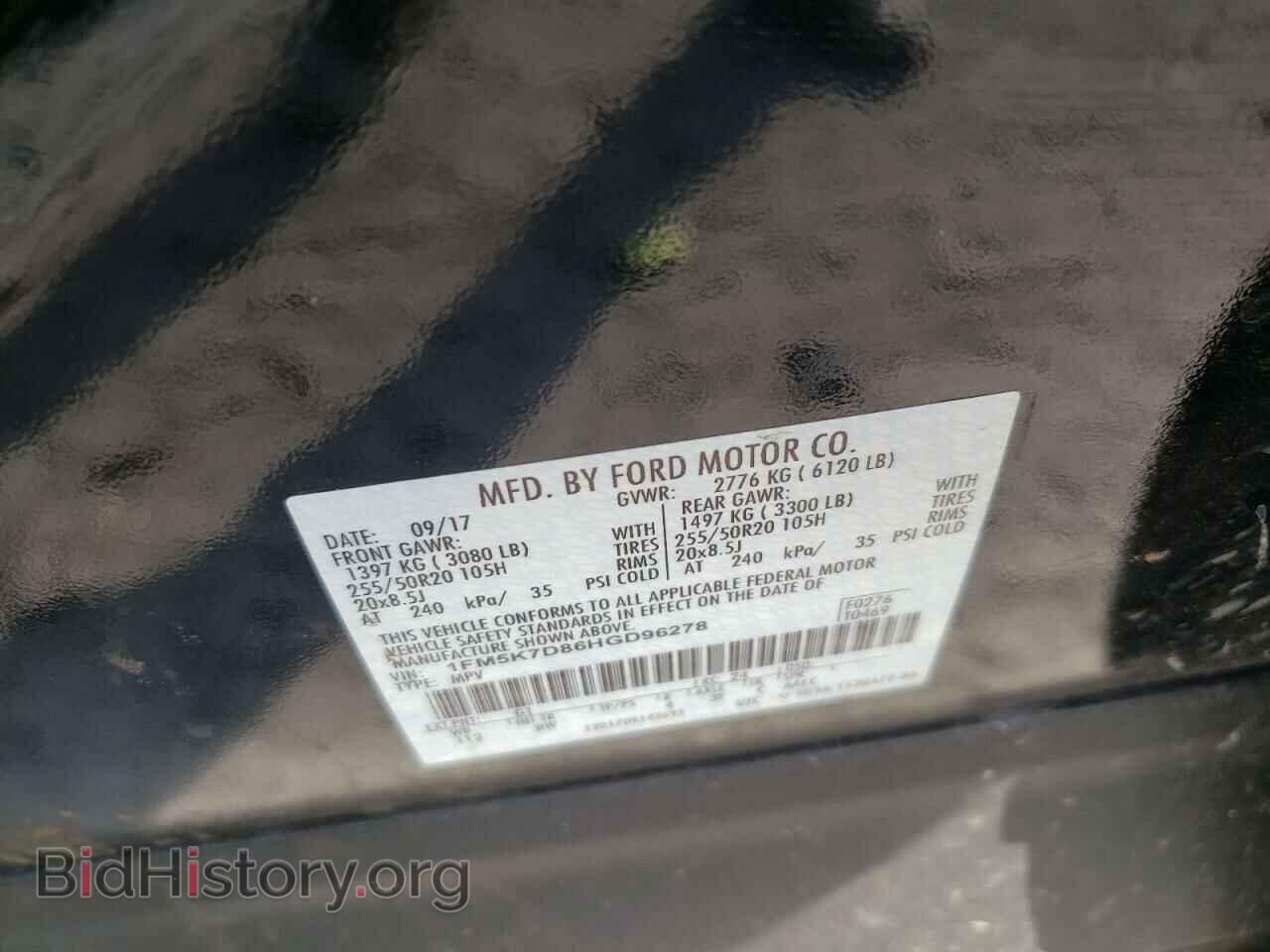 2017 FORD EXPLORER - VIN: 1FM5K7D86HGD96278 - Photo 10