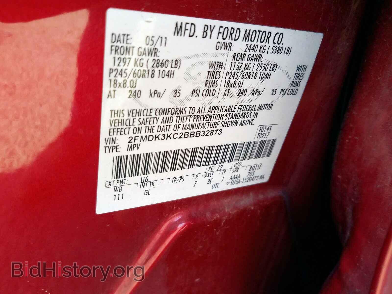 2011 FORD EDGE - VIN: 2FMDK3KC2BBB32873 - Фото 10