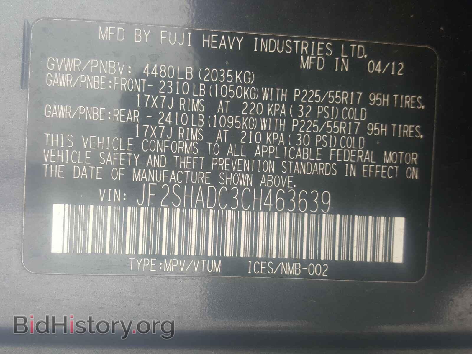 2012 SUBARU FORESTER - VIN: JF2SHADC3CH463639 - Фото 10
