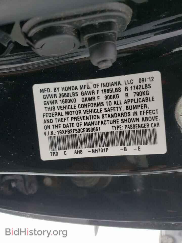 2012 HONDA CIVIC - VIN: 19XFB2F53CE093661 - Фото 10
