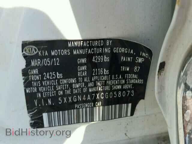 2012 KIA OPTIMA - VIN: 5XXGN4A7XCG058073 - Фото 10