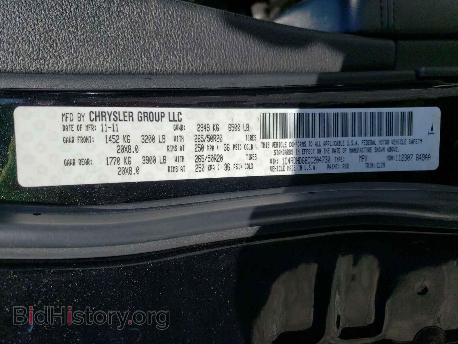 2012 DODGE DURANGO - VIN: 1C4RDHDG8CC204730 - Photo 10