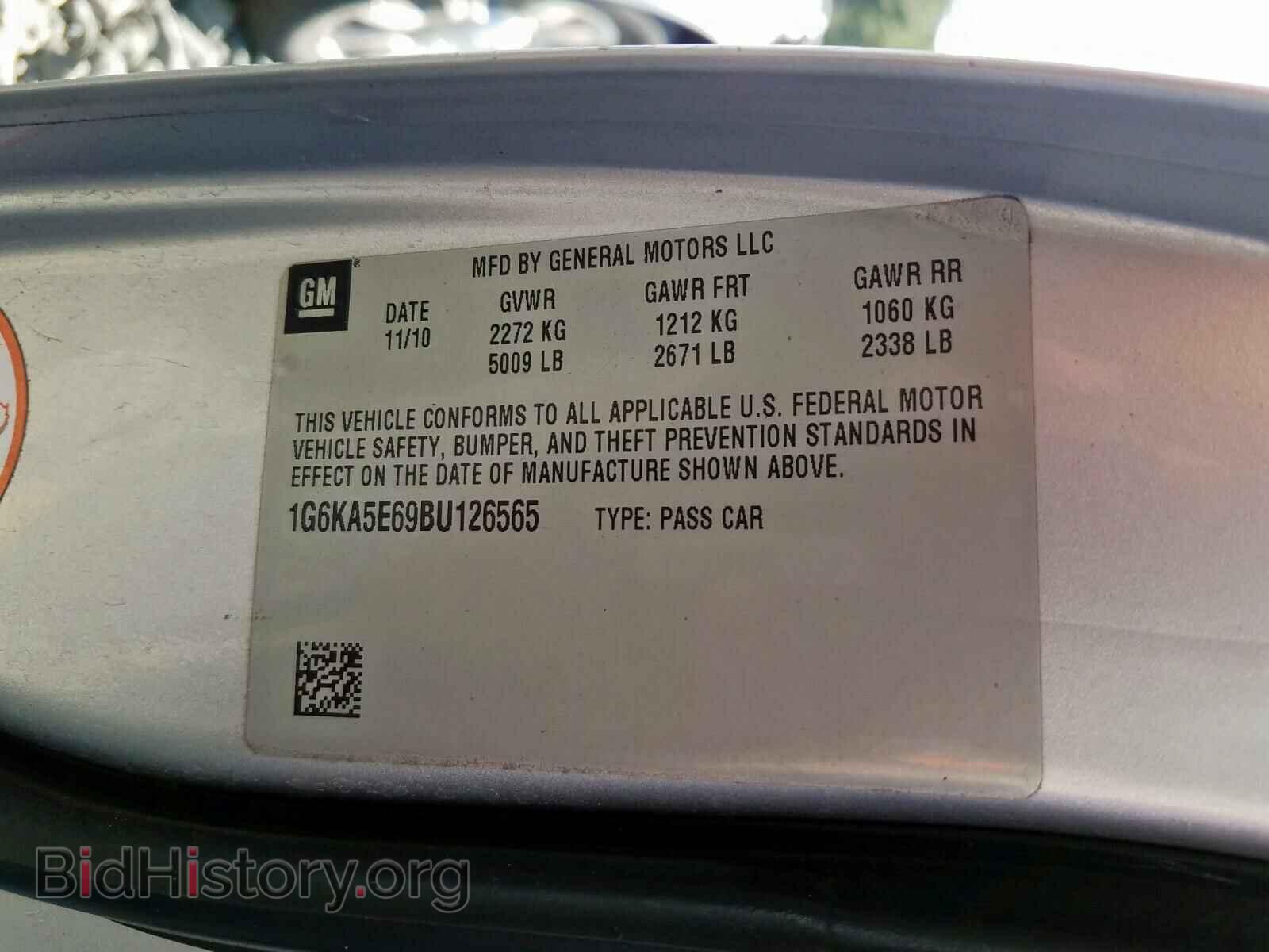 2011 CADILLAC DTS - VIN: 1G6KA5E69BU126565 - Фото 10