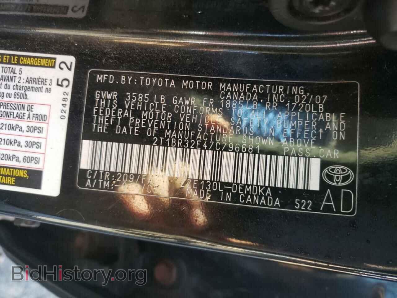 2007 TOYOTA COROLLA - VIN: 2T1BR32E47C796681 - Фото 10
