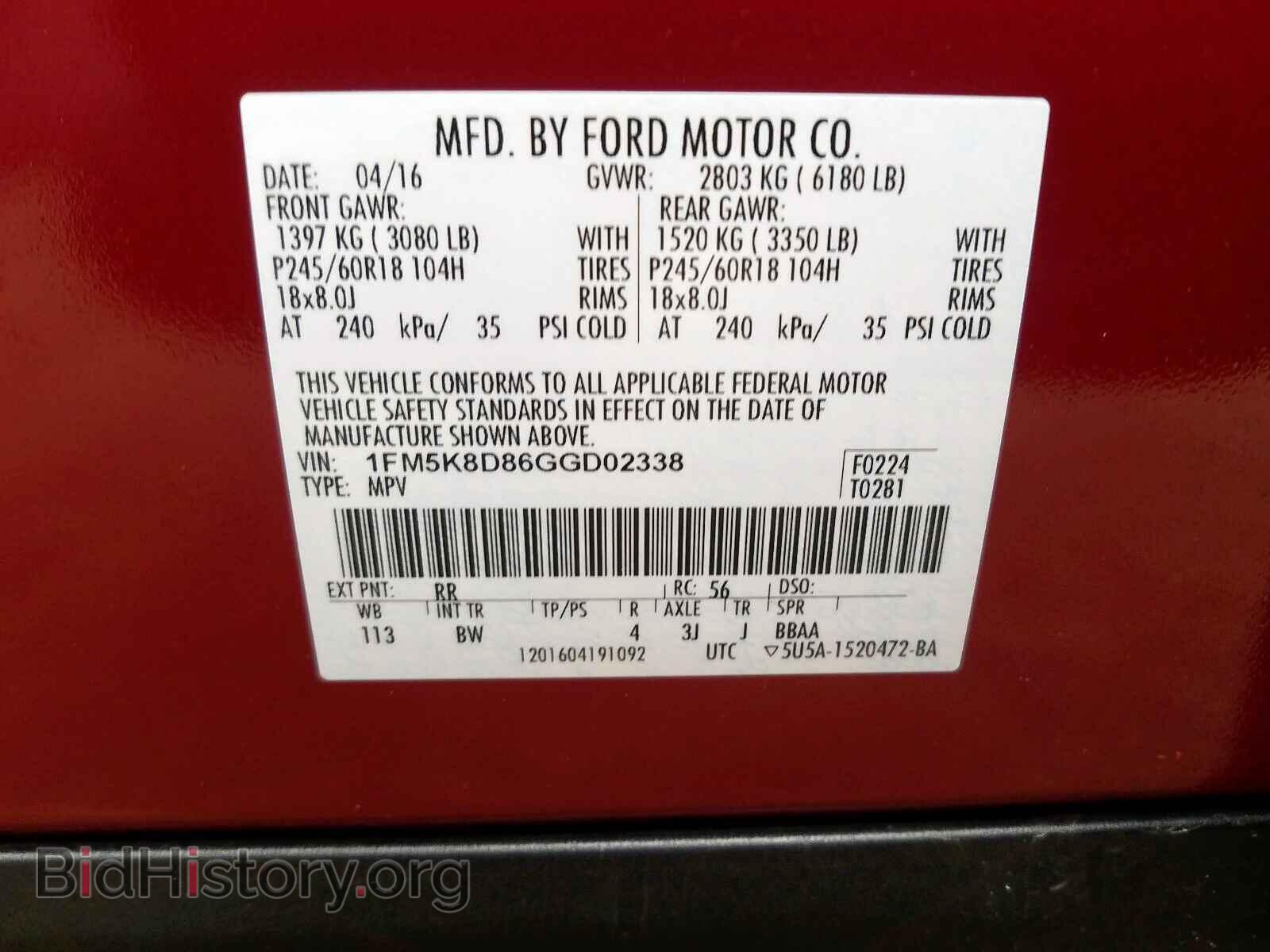 2016 FORD EXPLORER - VIN: 1FM5K8D86GGD02338 - Фото 10