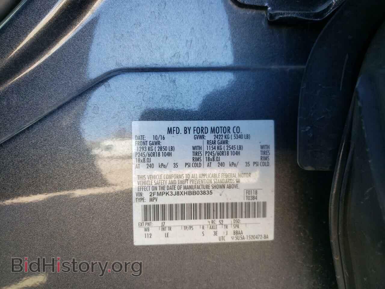 2017 FORD EDGE - VIN: 2FMPK3J8XHBB03835 - Photo 10