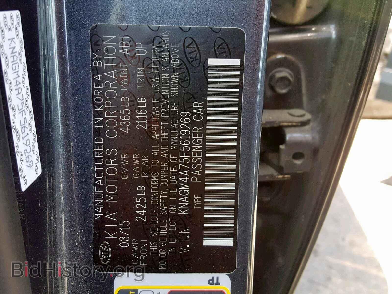 2015 KIA OPTIMA LX - VIN: KNAGM4A75F5619269 - Фото 10