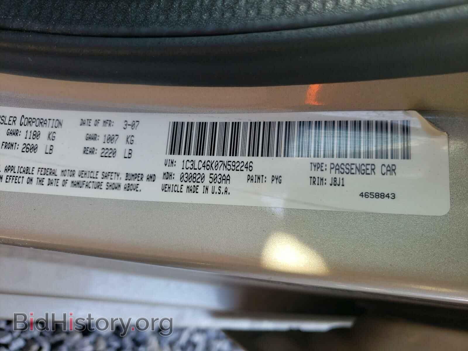 2007 CHRYSLER SEBRING - VIN: 1C3LC46K07N592246 - Фото 10