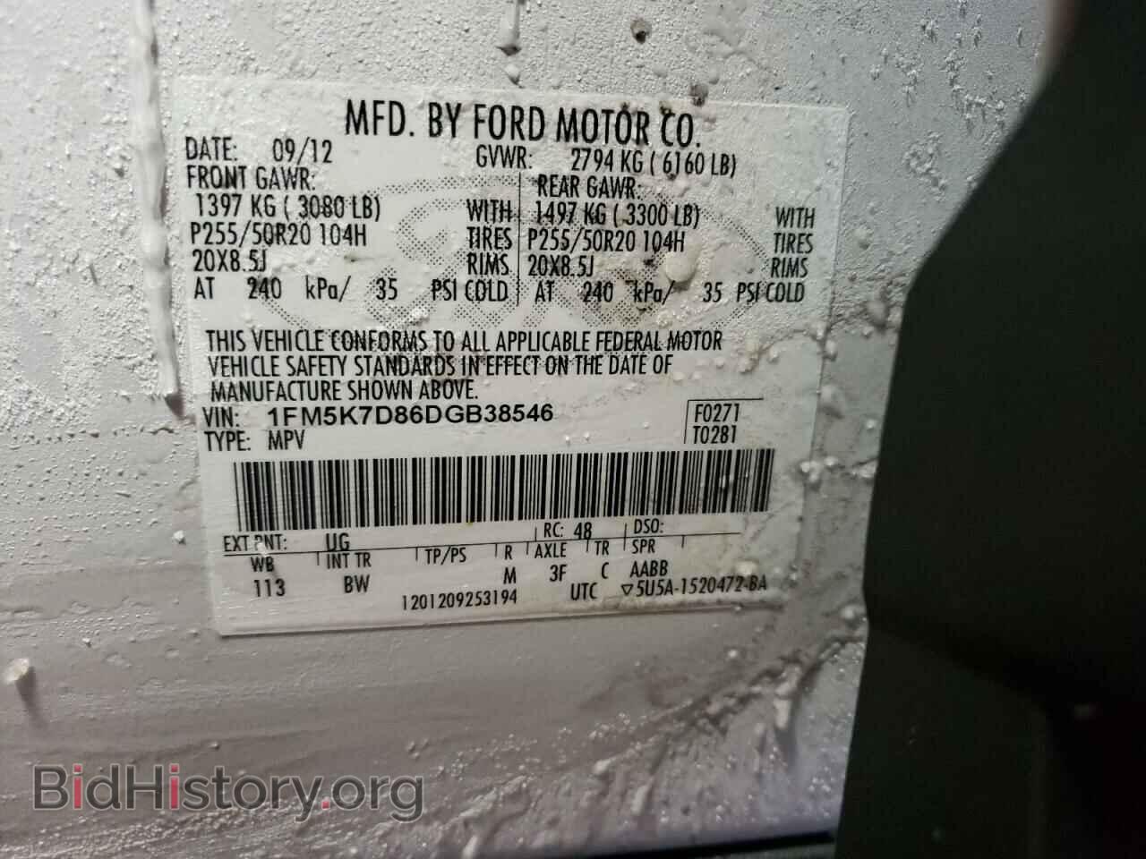 2013 FORD EXPLORER - VIN: 1FM5K7D86DGB38546 - Фото 10