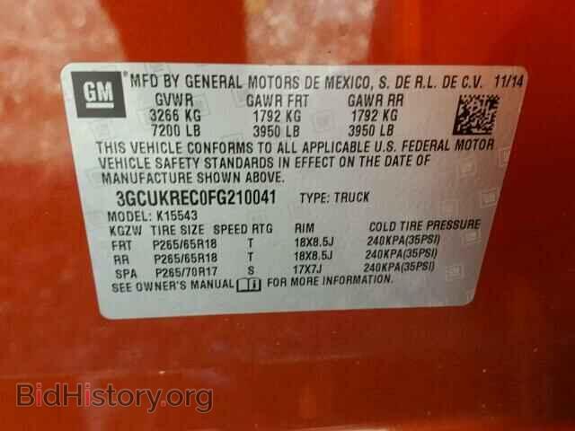 2015 CHEVROLET SILVERADO - VIN: 3GCUKREC0FG210041 - Фото 10