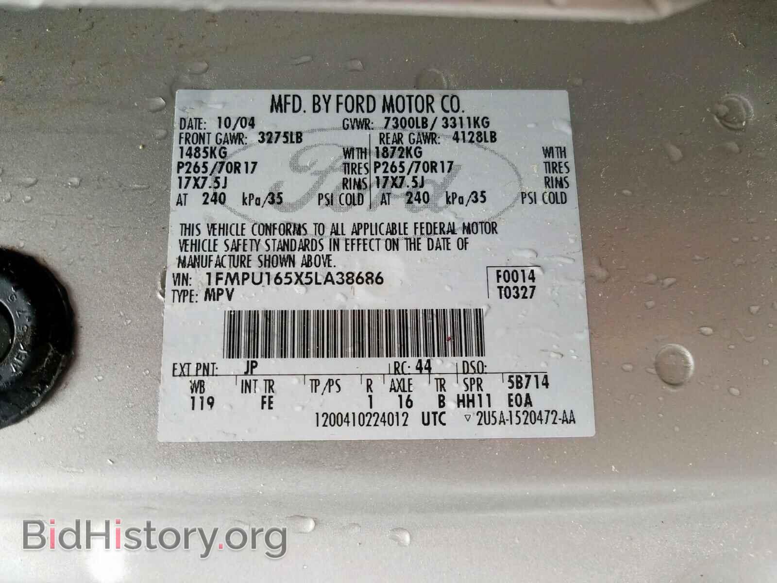 2005 FORD EXPEDITION - VIN: 1FMPU165X5LA38686 - Фото 10