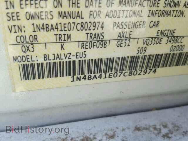 2007 NISSAN MAXIMA - VIN: 1N4BA41E07C802974 - Фото 10
