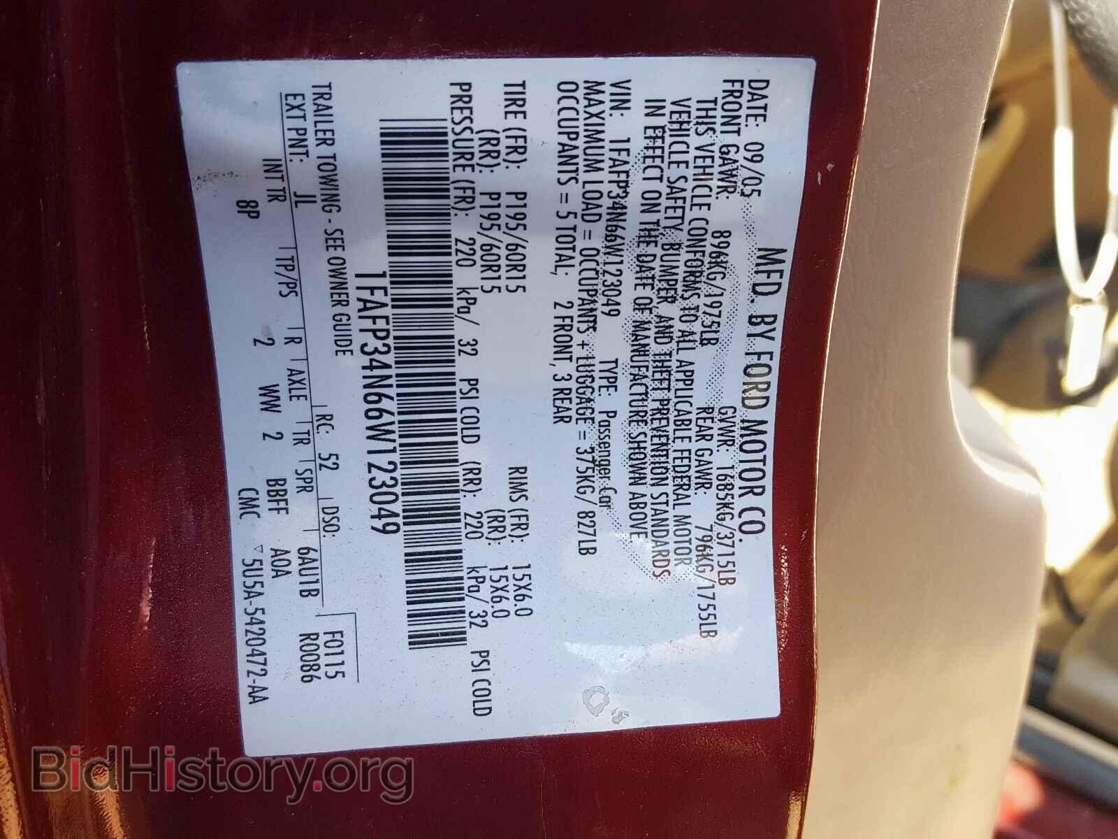 2006 FORD FOCUS - VIN: 1FAFP34N66W123049 - Фото 10